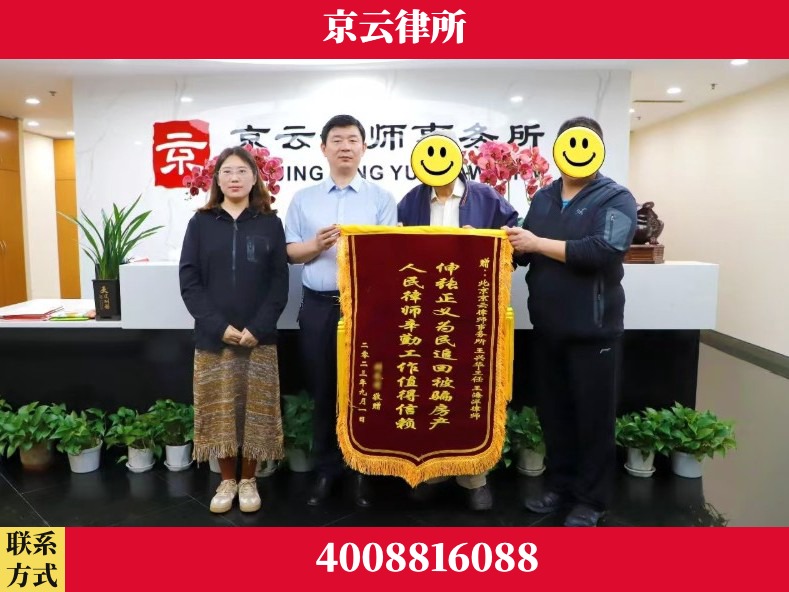 枣庄-养殖场征地补偿律师