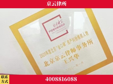 枣庄-养殖场拆迁律师