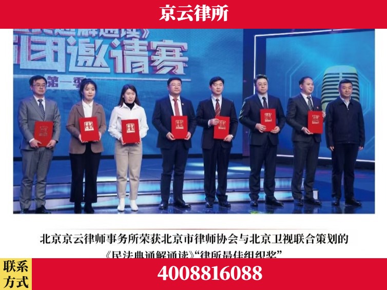 枣庄-企业厂房拆迁律师