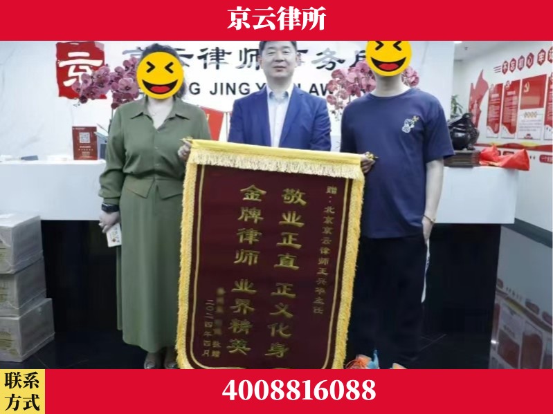 枣庄-企业拆迁维权律师